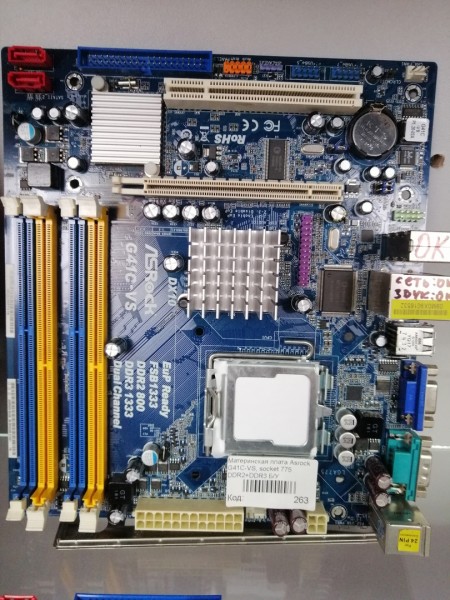 Материнская плата ASRock G41C-VS, socket 775 DDR2+DDR3+проц E8400 Б/У
