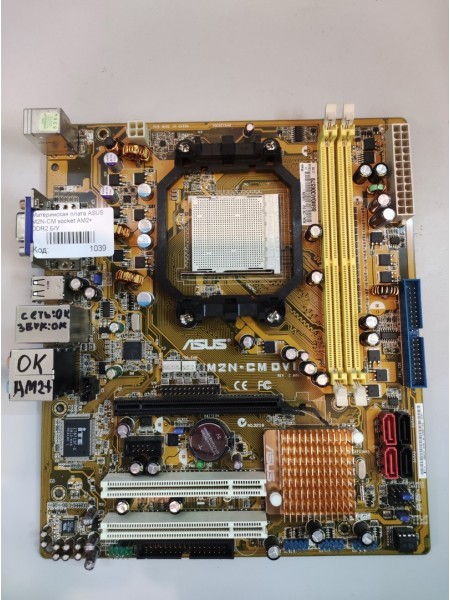 Материнская плата ASUS M2N-CM socket AM2+ DDR2 Б/У