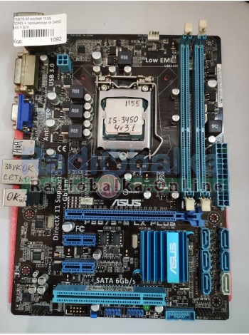 Материнская плата ASUS P8B75-M socket 1155 DDR3 + процессор i5-3450 4x3.1 Б/У