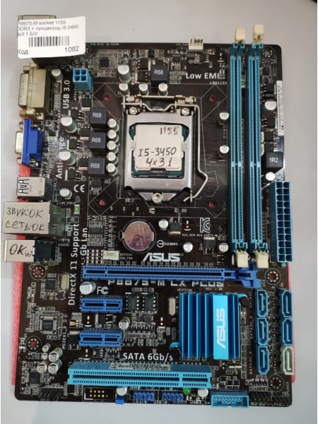 Материнская плата ASUS P8B75-M socket 1155 DDR3 + процессор i5-3450 4x3.1 Б/У
