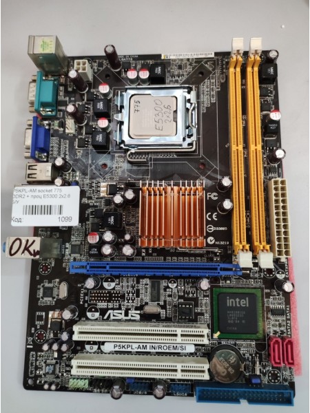 Материнская плата ASUS P5KPL-AM socket 775 DDR2 + процессор E5300 2x2.6 Б/У