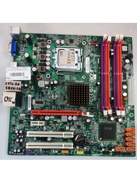 Материнская плата ACER G43T-AM socket 775 DDR2 + процессор E5300 2x2.6 Б/У