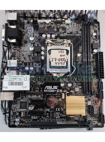 Материнская плата ASUS H110M-CS socket 1151 DDR4 + процессор intel core i7-6700k 4 ядра x 4.0ггц 91W Б/У