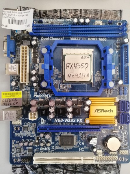 Материнская плата ASRock N68-VGS3 socket AM3 DDR3 + процессор FX4350 Б/У