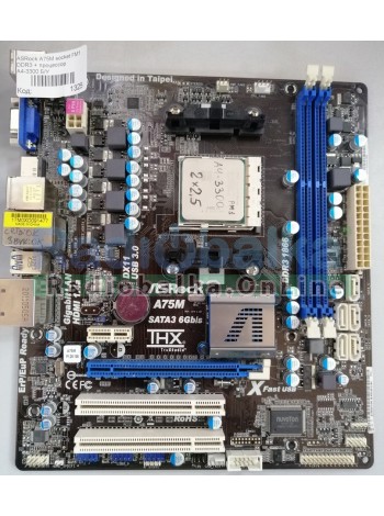 Материнская плата ASRock A75M socket FM1 DDR3 + процессор AMD A4-3300 2 ядра х 2,5ггц Б/У