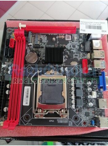 Материнская плата SZMZ B75-MS ITX LGA 1155
