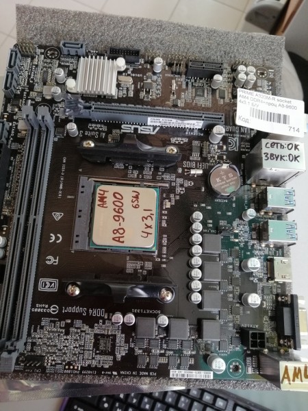 Материнская плата ASUS PRIME A320M-R socket AM4 DDR4+проц A8-9600 4x3.1 Б/У