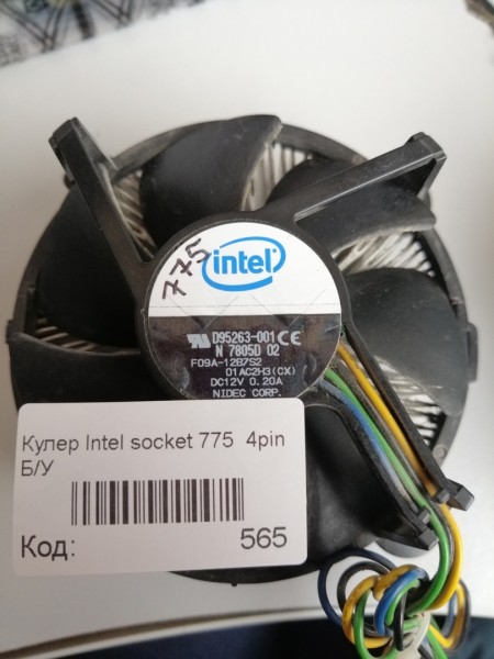 Кулер Intel socket 775  4pin Б/У