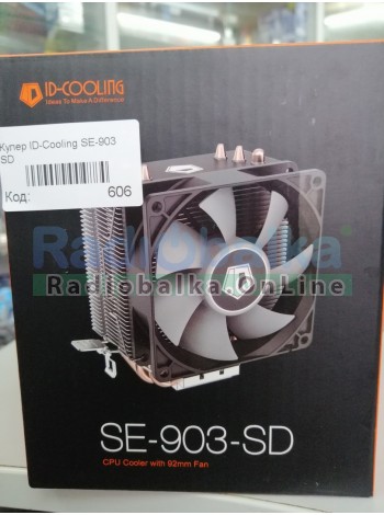 Кулер ID-Cooling SE-903 SD