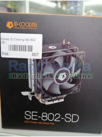 Кулер ID-Cooling SE-802 SD