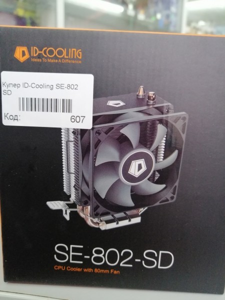 Кулер ID-Cooling SE-802 SD
