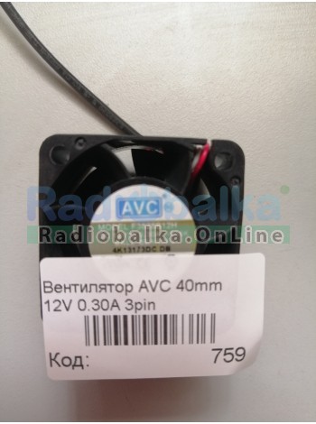 Вентилятор AVC 40mm 12V 0.30A 3pin