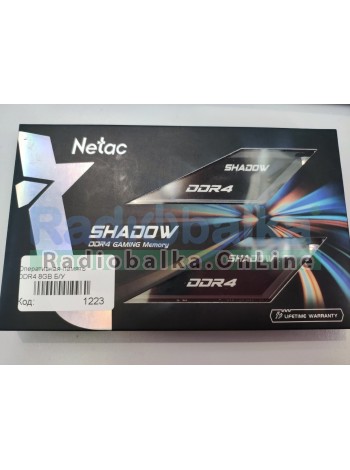 Оперативная память DDR4 8GB Б/У Netac SHADOW  комплект  2 планки по 8Гб