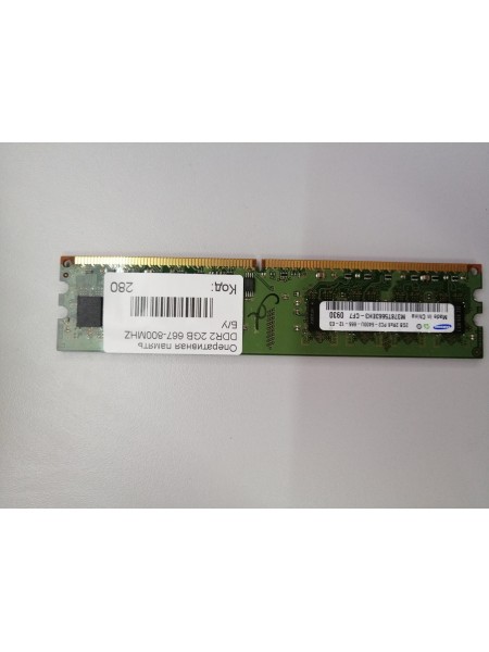 Оперативная память DDR2 2GB 667-800MHZ Б/У