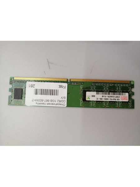 Оперативная память DDR2 1GB 667-800MHZ Б/У