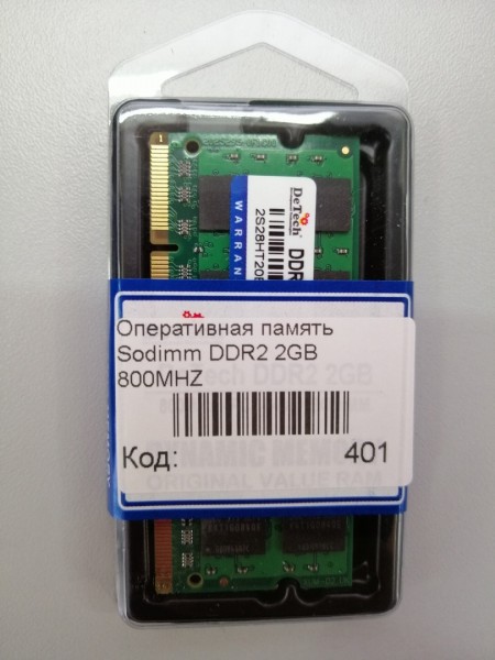 Оперативная память Sodimm DDR2 2GB 800MHZ