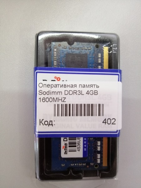 Оперативная память Sodimm DDR3L 4GB 1600MHZ