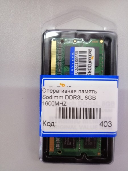 Оперативная память Sodimm DDR3L 8GB 1600MHZ