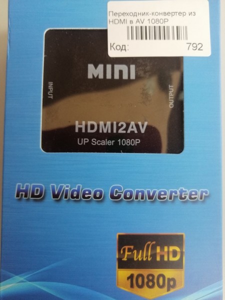 Переходник-конвертер из HDMI в AV 1080P