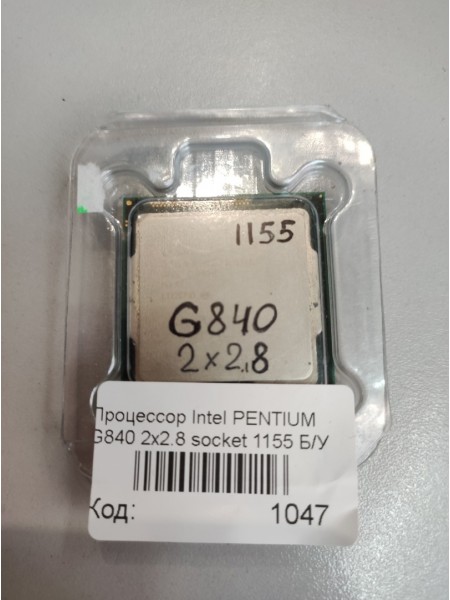 Процессор Intel PENTIUM G840 2x2.8 socket 1155 Б/У
