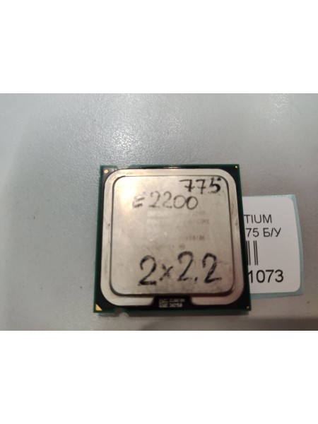 Процессор Intel PENTIUM E2200 2x2.2 socket 775 Б/У
