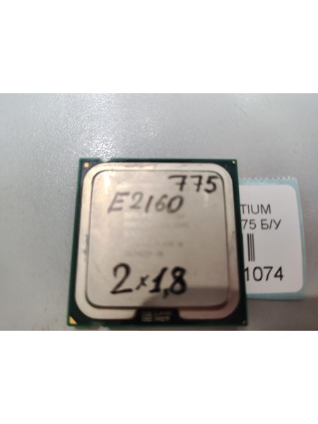 Процессор Intel PENTIUM E2160 2x1.8 socket 775 Б/У