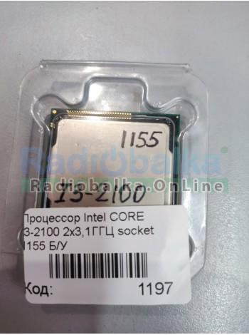 Процессор Intel CORE i3-2100 2х3,1ГГЦ socket 1155 Б/У