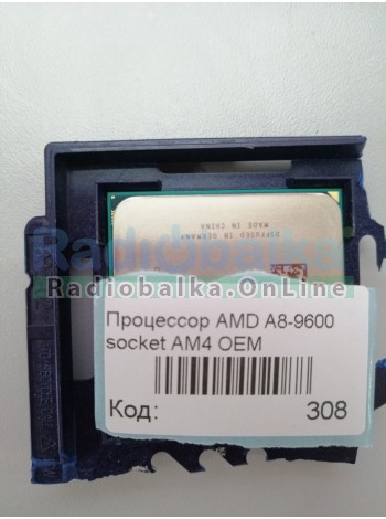 Процессор AMD A8-9600 socket AM4 OEM