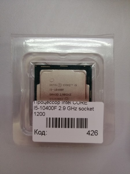 Процессор Intel CORE I5-10400F 2.9 GHz socket 1200
