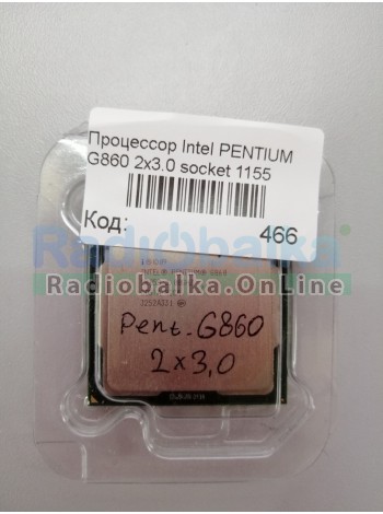 Процессор Intel PENTIUM G860 2x3.0 socket 1155