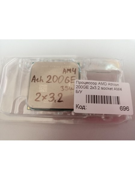 Процессор AMD Athlon 200GE 2x3.2 socket AM4 Б/У