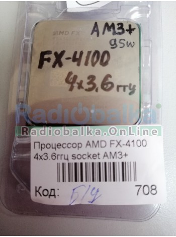 Процессор AMD FX-4100 4x3.6ггц socket AM3+ Б/У