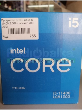 Процессор INTEL Core i5 11400 2.6GHz socket1200