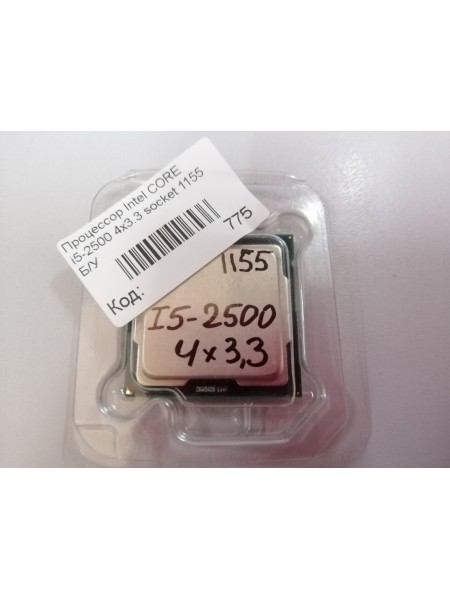 Процессор Intel CORE i5-2500 4x3.3 socket 1155 Б/У