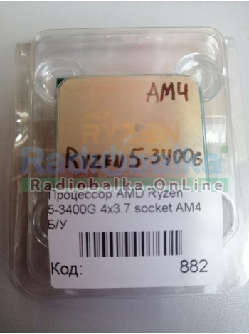 Процессор AMD Ryzen 5-3400G 4x3.7 socket AM4 Б/У