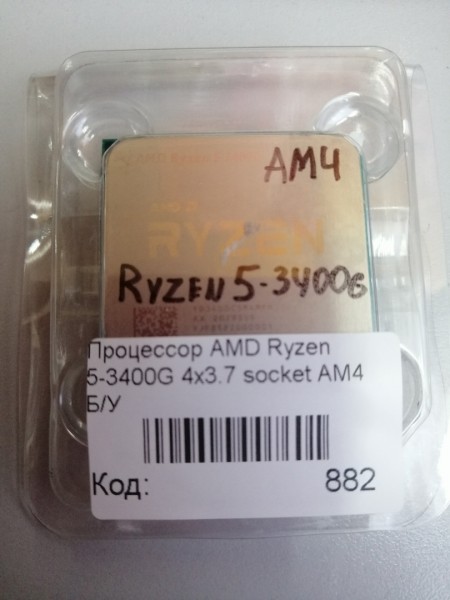 Процессор AMD Ryzen 5-3400G 4x3.7 socket AM4 Б/У