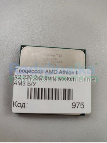 Процессор AMD Athlon II X2 220 2х2.8мгц socket AM3 Б/У