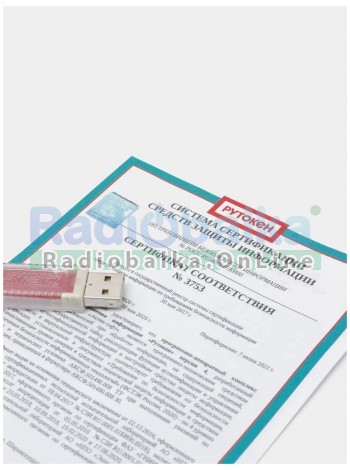 Рутокен Lite с сертификатом Флешка для налоговой для создания электронной подписи ЭЦП Токен Lite для ФНС