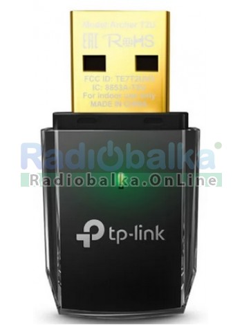 USB WIFI адаптер Tp-Link Archer T2U AC600