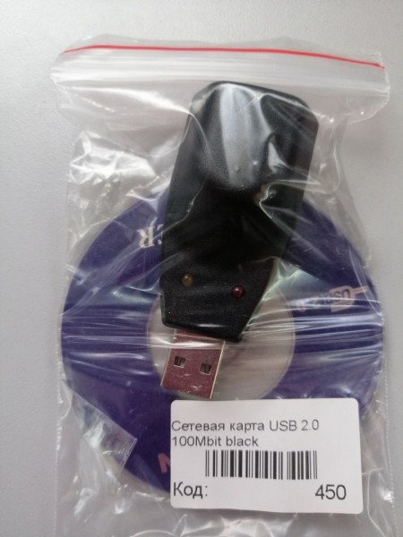 Сетевая карта USB 2.0 100Mbit black