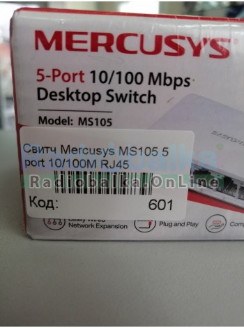 Свитч Mercusys MS105 5 port 10/100M RJ45