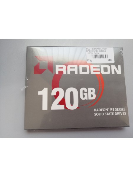 SSD накопитель AMD RADEON R5 SERIES 120GB, SATA