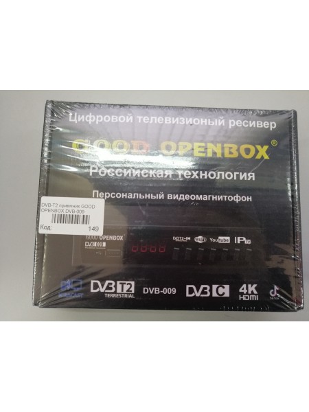 DVB-T2 приемник GOOD OPENBOX DVB-009