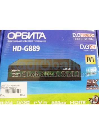 DVB-T2/С+ приемник ОРБИТА Т6000/С+