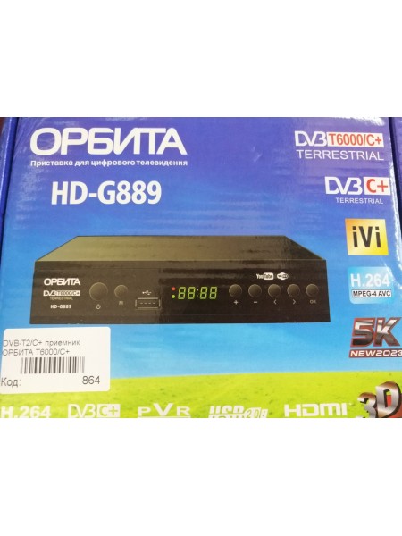 DVB-T2/С+ приемник ОРБИТА Т6000/С+