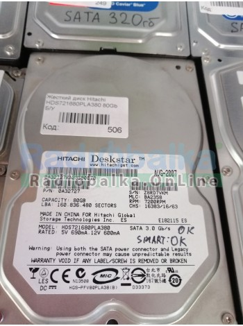 Жесткий диск Hitachi HDS721680PLA380 80Gb Б/У