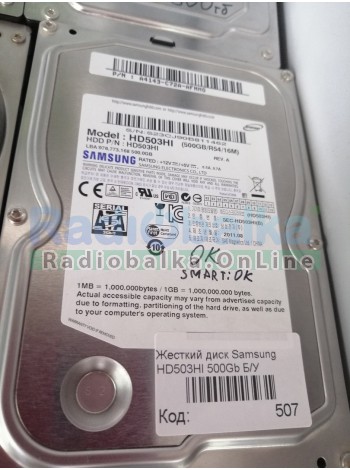 Жесткий диск Samsung HD503HI 500Gb Б/У