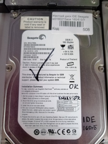 Жесткий диск IDE Seagate st3160215ace 160гб Б/У