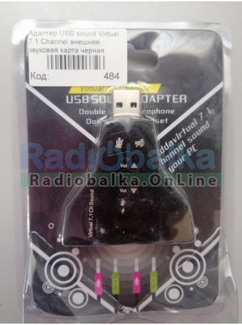 Адаптер USB sound Virtual 7.1 Channel внешняя звуковая карта черная