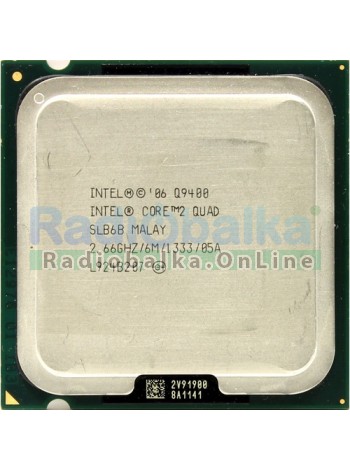 Процессор Intel® Core™2 Quad Q9400 Socket 775 (4 ядра х 2.66 ггц ) Б/У